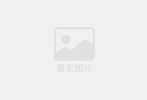 弋阳混凝土拆除公司的电话号码是多少？